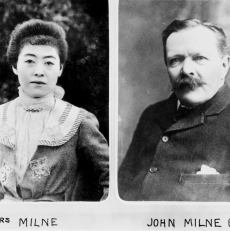 John Milne, British seismologist and geologist, and his wife, Tone c.1900